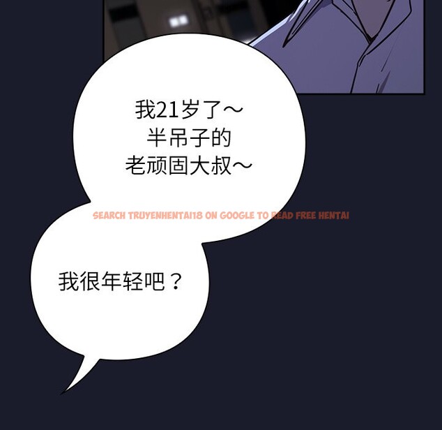 查看漫画摸魚生存指南/上班不要太認真 - 第1話 - sayhentaiz.net中的3451962图片