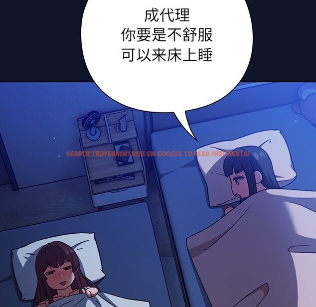 查看漫画摸魚生存指南/上班不要太認真 - 第10話 - www.tymanga.com中的3625582图片 查看漫画摸魚生存指南/上班不要太認真 - 第10話 - www.tymanga.com中的3625582图片