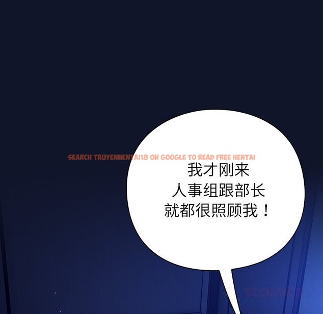 查看漫画摸魚生存指南/上班不要太認真 - 第10話 - www.tymanga.com中的3625597图片 查看漫画摸魚生存指南/上班不要太認真 - 第10話 - www.tymanga.com中的3625597图片