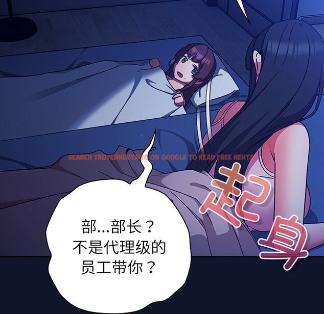 查看漫画摸魚生存指南/上班不要太認真 - 第10話 - www.tymanga.com中的3625598图片 查看漫画摸魚生存指南/上班不要太認真 - 第10話 - www.tymanga.com中的3625598图片