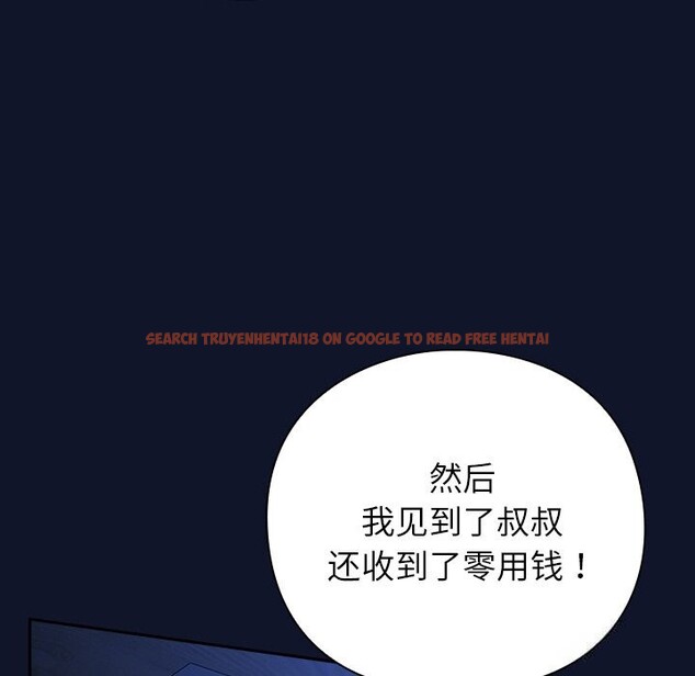 查看漫画摸魚生存指南/上班不要太認真 - 第10話 - www.tymanga.com中的3625599图片 查看漫画摸魚生存指南/上班不要太認真 - 第10話 - www.tymanga.com中的3625599图片