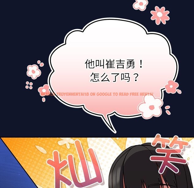 查看漫画摸魚生存指南/上班不要太認真 - 第10話 - www.tymanga.com中的3625602图片 查看漫画摸魚生存指南/上班不要太認真 - 第10話 - www.tymanga.com中的3625602图片