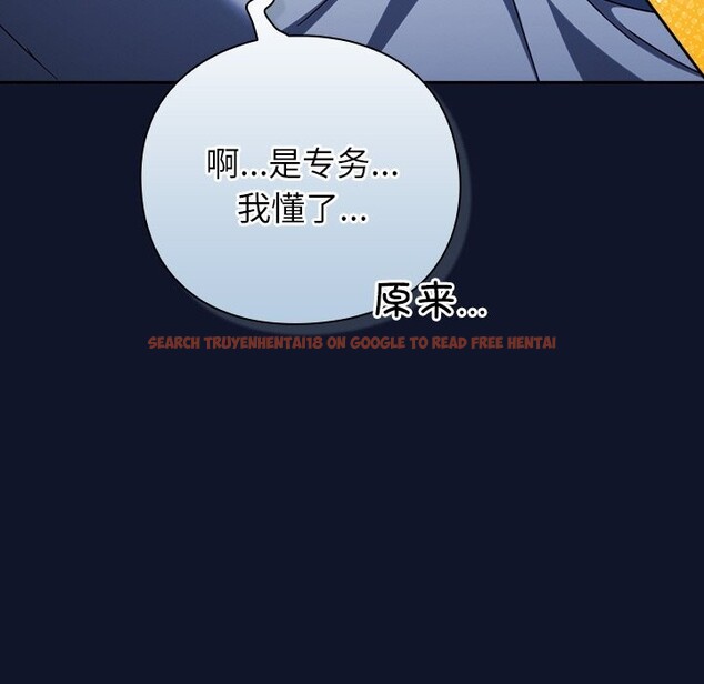 查看漫画摸魚生存指南/上班不要太認真 - 第10話 - www.tymanga.com中的3625604图片 查看漫画摸魚生存指南/上班不要太認真 - 第10話 - www.tymanga.com中的3625604图片