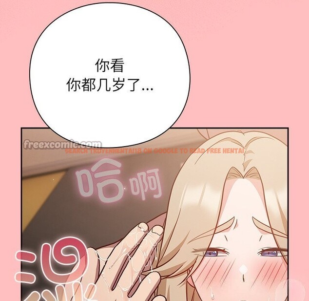 查看漫画摸魚生存指南/上班不要太認真 - 第10話 - www.tymanga.com中的3625647图片 查看漫画摸魚生存指南/上班不要太認真 - 第10話 - www.tymanga.com中的3625647图片