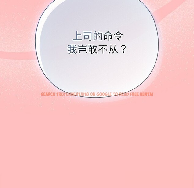 查看漫画摸魚生存指南/上班不要太認真 - 第10話 - www.tymanga.com中的3625665图片 查看漫画摸魚生存指南/上班不要太認真 - 第10話 - www.tymanga.com中的3625665图片