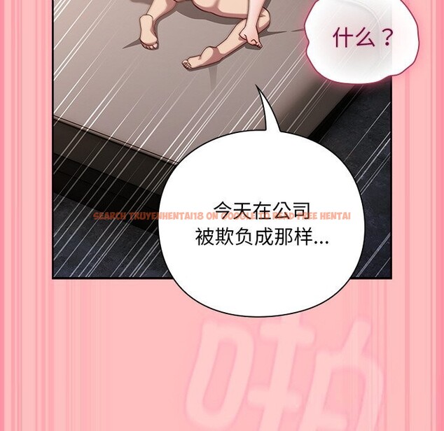 查看漫画摸魚生存指南/上班不要太認真 - 第10話 - www.tymanga.com中的3625699图片 查看漫画摸魚生存指南/上班不要太認真 - 第10話 - www.tymanga.com中的3625699图片