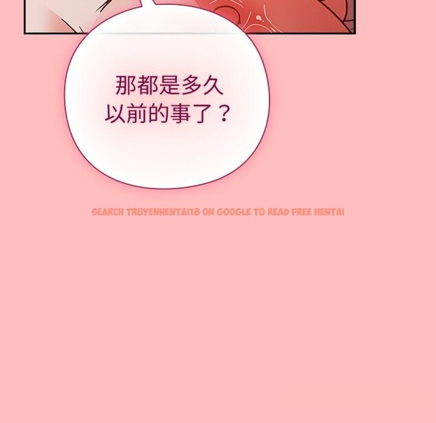 查看漫画摸魚生存指南/上班不要太認真 - 第10話 - www.tymanga.com中的3625712图片 查看漫画摸魚生存指南/上班不要太認真 - 第10話 - www.tymanga.com中的3625712图片