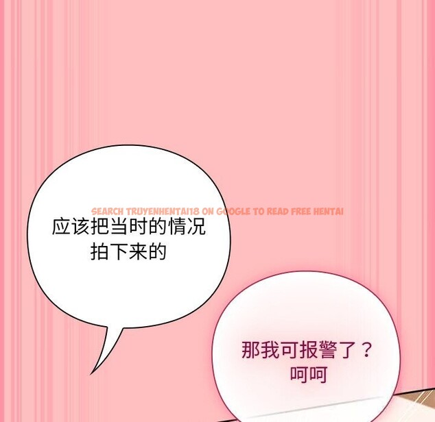 查看漫画摸魚生存指南/上班不要太認真 - 第10話 - www.tymanga.com中的3625720图片 查看漫画摸魚生存指南/上班不要太認真 - 第10話 - www.tymanga.com中的3625720图片