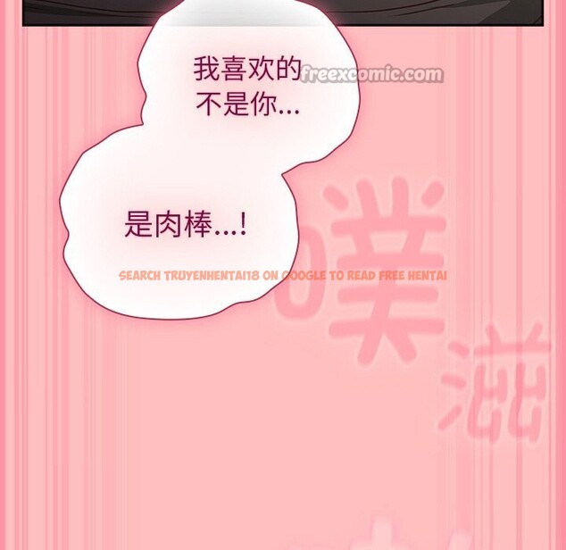 查看漫画摸魚生存指南/上班不要太認真 - 第10話 - www.tymanga.com中的3625731图片 查看漫画摸魚生存指南/上班不要太認真 - 第10話 - www.tymanga.com中的3625731图片