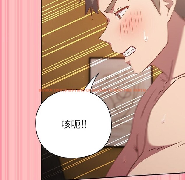 查看漫画摸魚生存指南/上班不要太認真 - 第10話 - www.tymanga.com中的3625746图片 查看漫画摸魚生存指南/上班不要太認真 - 第10話 - www.tymanga.com中的3625746图片