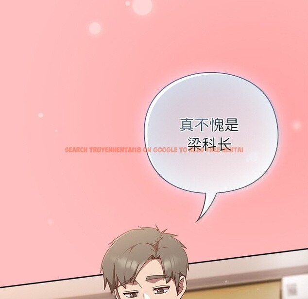 查看漫画摸魚生存指南/上班不要太認真 - 第11話 - www.tymanga.com中的3653750图片