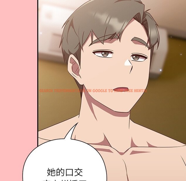 查看漫画摸魚生存指南/上班不要太認真 - 第11話 - www.tymanga.com中的3653764图片