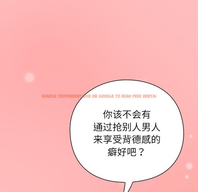 查看漫画摸魚生存指南/上班不要太認真 - 第11話 - www.tymanga.com中的3653773图片