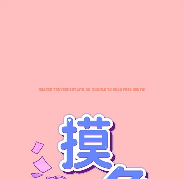 查看漫画摸魚生存指南/上班不要太認真 - 第11話 - www.tymanga.com中的3653788图片