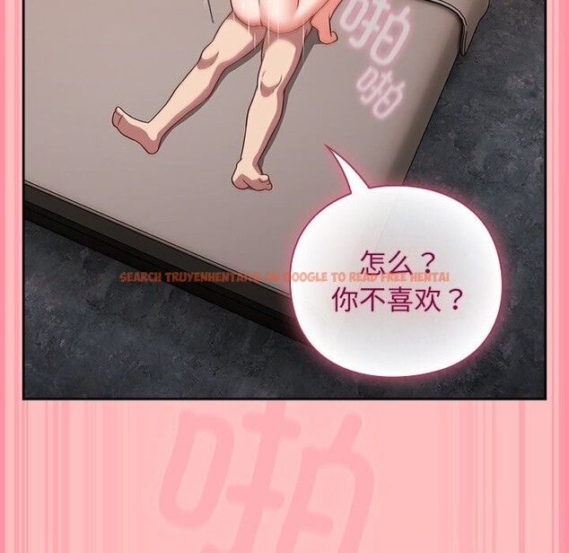 查看漫画摸魚生存指南/上班不要太認真 - 第11話 - www.tymanga.com中的3653796图片