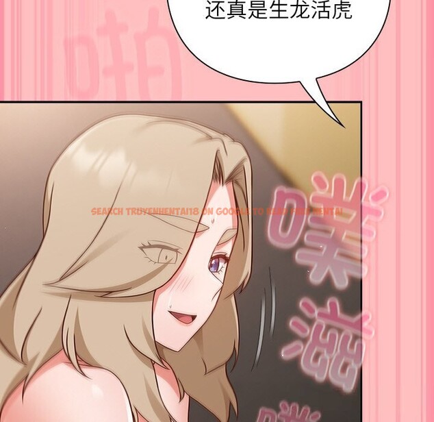 查看漫画摸魚生存指南/上班不要太認真 - 第11話 - www.tymanga.com中的3653798图片