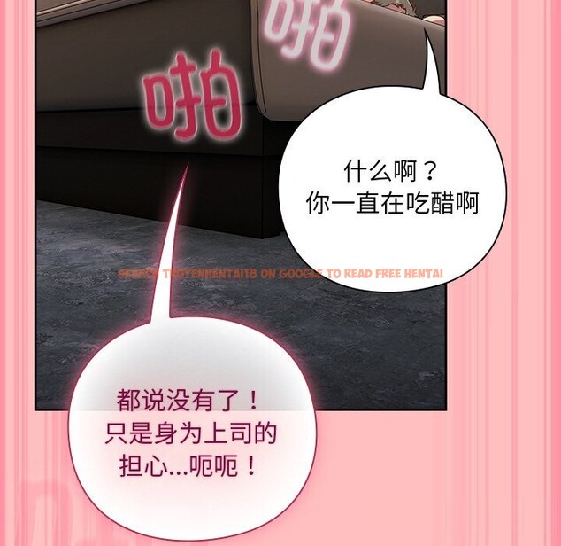 查看漫画摸魚生存指南/上班不要太認真 - 第11話 - www.tymanga.com中的3653804图片