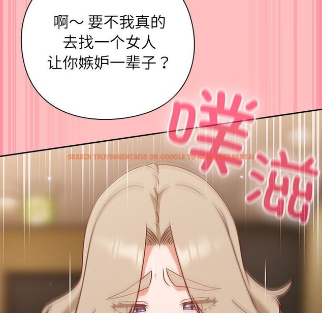 查看漫画摸魚生存指南/上班不要太認真 - 第11話 - www.tymanga.com中的3653808图片