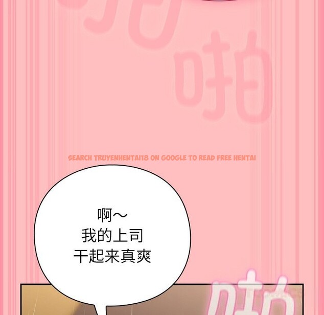 查看漫画摸魚生存指南/上班不要太認真 - 第11話 - www.tymanga.com中的3653811图片