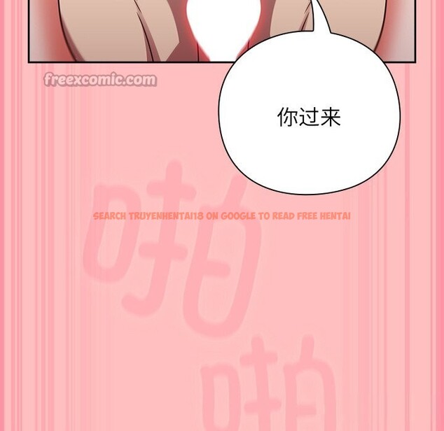 查看漫画摸魚生存指南/上班不要太認真 - 第11話 - www.tymanga.com中的3653813图片