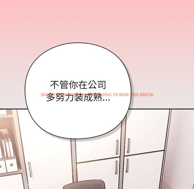 查看漫画摸魚生存指南/上班不要太認真 - 第11話 - www.tymanga.com中的3653830图片