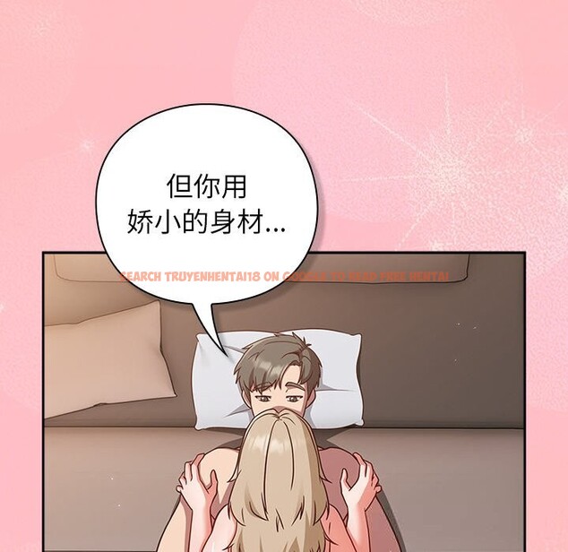 查看漫画摸魚生存指南/上班不要太認真 - 第11話 - www.tymanga.com中的3653833图片