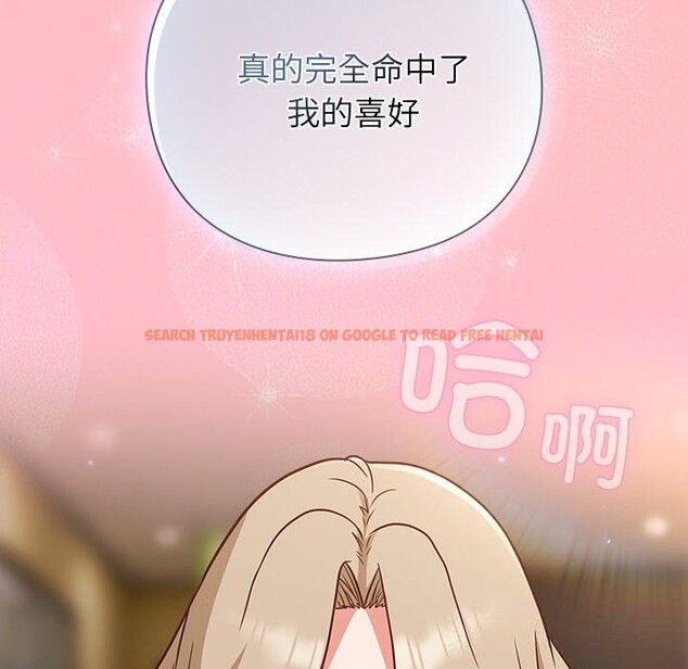 查看漫画摸魚生存指南/上班不要太認真 - 第11話 - www.tymanga.com中的3653836图片