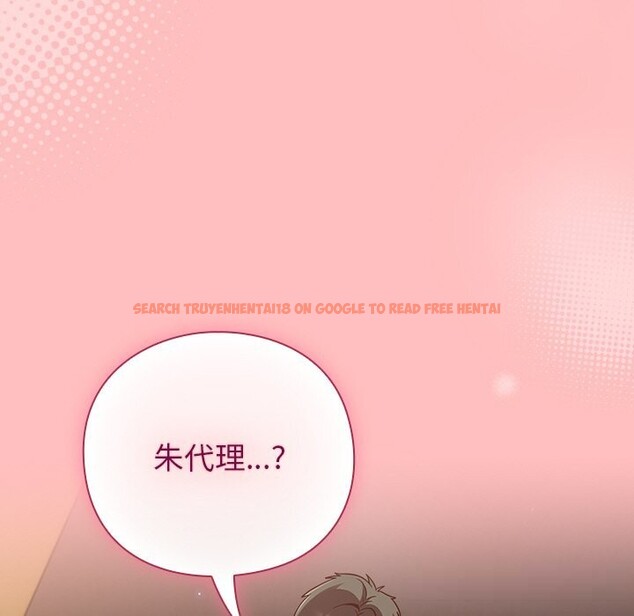 查看漫画摸魚生存指南/上班不要太認真 - 第11話 - www.tymanga.com中的3653840图片