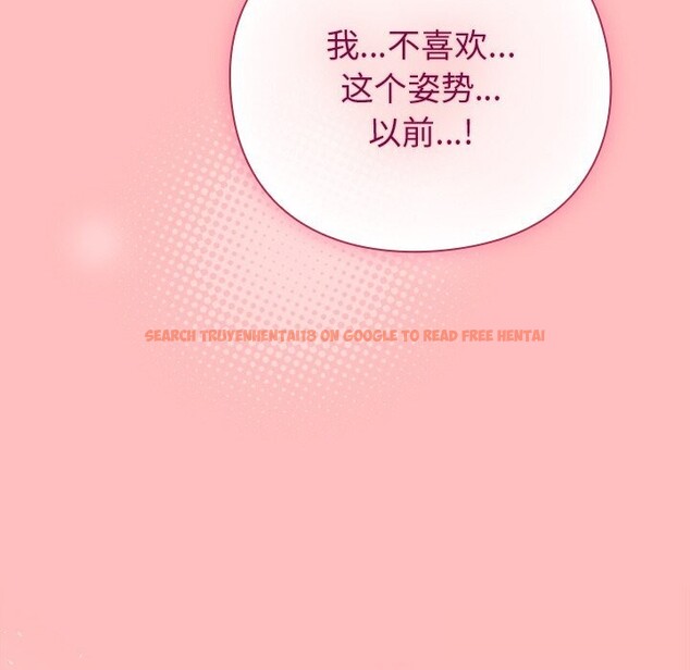 查看漫画摸魚生存指南/上班不要太認真 - 第11話 - www.tymanga.com中的3653845图片