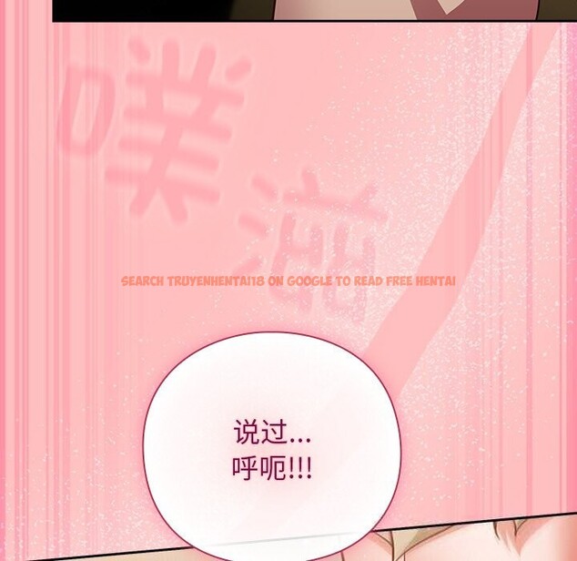 查看漫画摸魚生存指南/上班不要太認真 - 第11話 - www.tymanga.com中的3653848图片