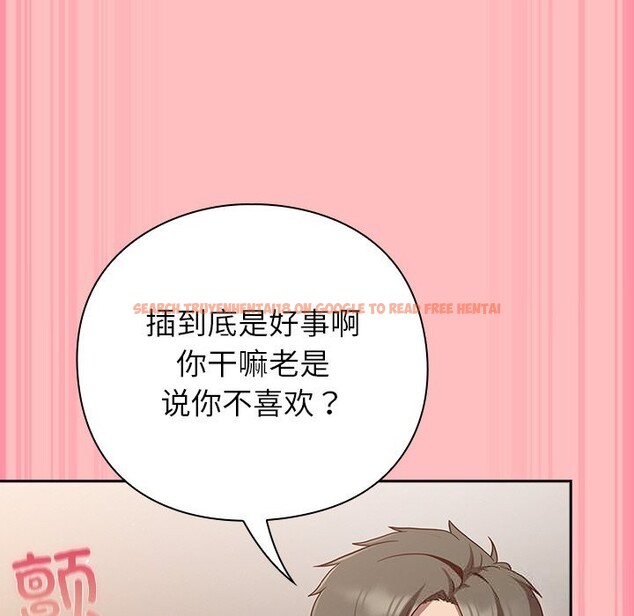 查看漫画摸魚生存指南/上班不要太認真 - 第11話 - www.tymanga.com中的3653857图片