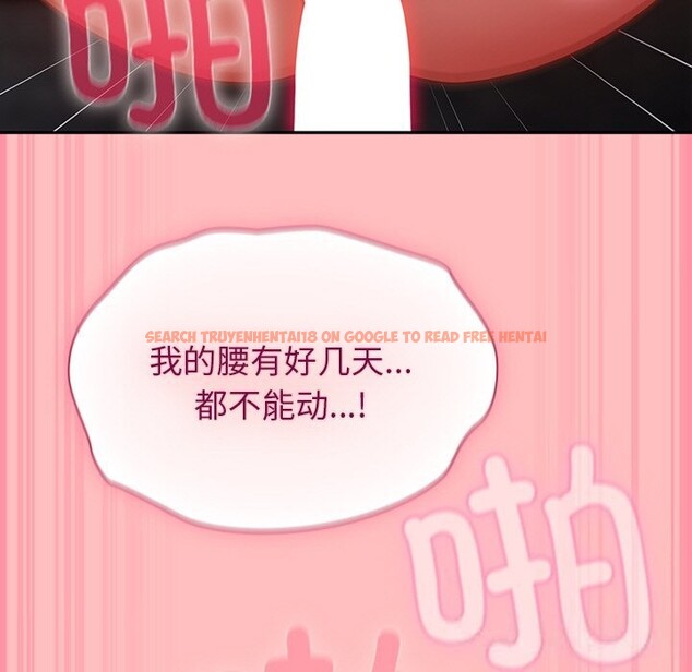 查看漫画摸魚生存指南/上班不要太認真 - 第11話 - www.tymanga.com中的3653862图片