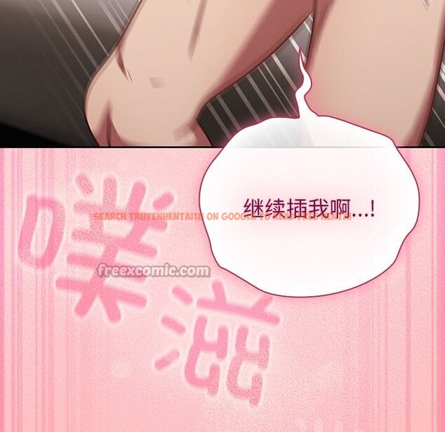 查看漫画摸魚生存指南/上班不要太認真 - 第11話 - www.tymanga.com中的3653869图片