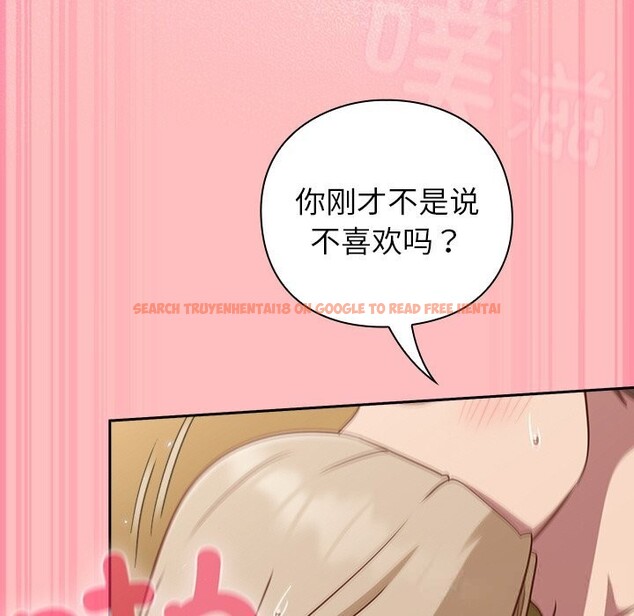 查看漫画摸魚生存指南/上班不要太認真 - 第11話 - www.tymanga.com中的3653870图片