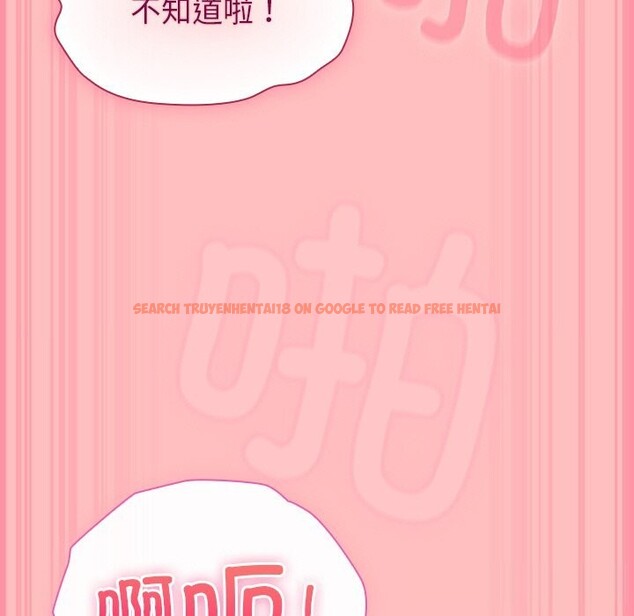 查看漫画摸魚生存指南/上班不要太認真 - 第11話 - www.tymanga.com中的3653872图片