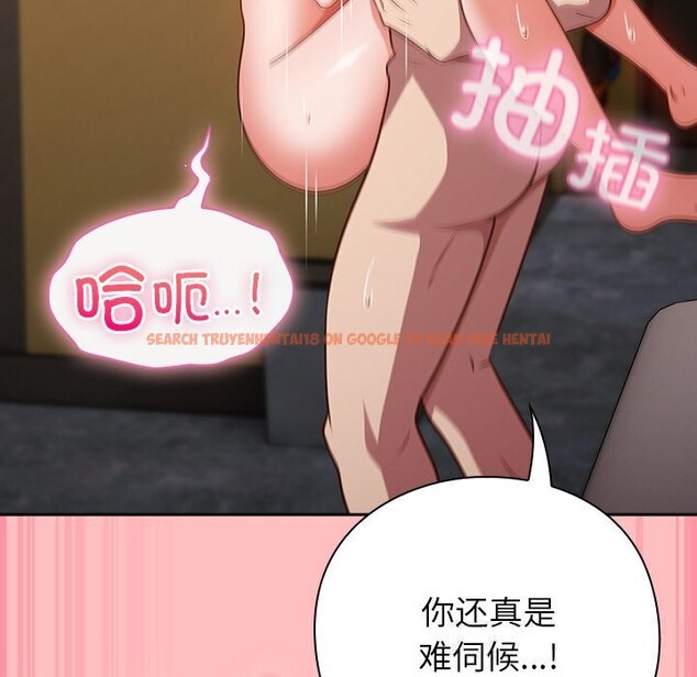 查看漫画摸魚生存指南/上班不要太認真 - 第11話 - www.tymanga.com中的3653874图片