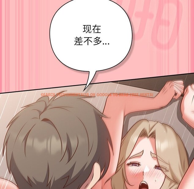 查看漫画摸魚生存指南/上班不要太認真 - 第11話 - www.tymanga.com中的3653889图片