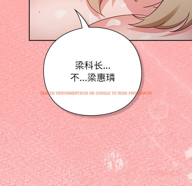 查看漫画摸魚生存指南/上班不要太認真 - 第11話 - www.tymanga.com中的3653907图片