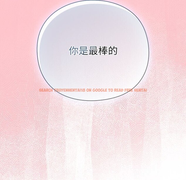 查看漫画摸魚生存指南/上班不要太認真 - 第11話 - www.tymanga.com中的3653929图片