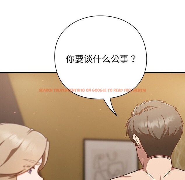 查看漫画摸魚生存指南/上班不要太認真 - 第12話 - www.tymanga.com中的3682440图片