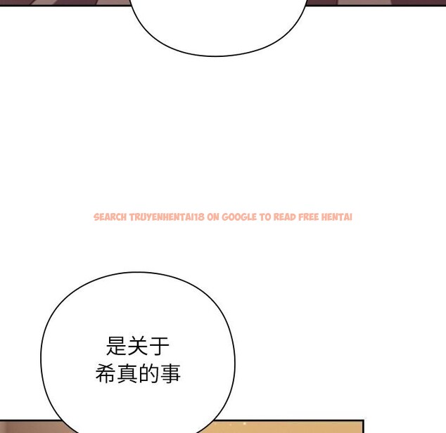 查看漫画摸魚生存指南/上班不要太認真 - 第12話 - www.tymanga.com中的3682442图片