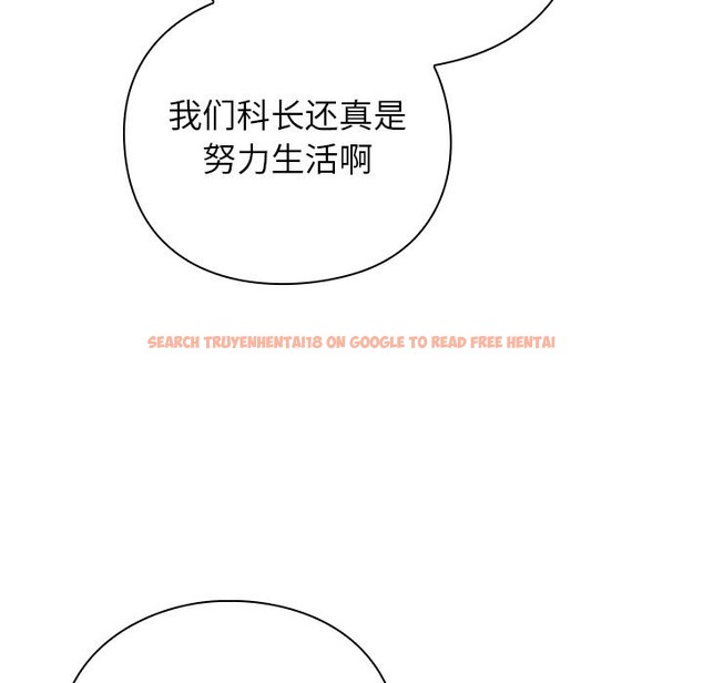 查看漫画摸魚生存指南/上班不要太認真 - 第12話 - www.tymanga.com中的3682447图片