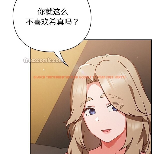 查看漫画摸魚生存指南/上班不要太認真 - 第12話 - www.tymanga.com中的3682448图片