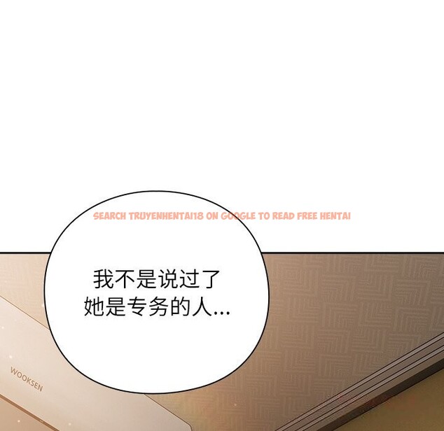 查看漫画摸魚生存指南/上班不要太認真 - 第12話 - www.tymanga.com中的3682450图片