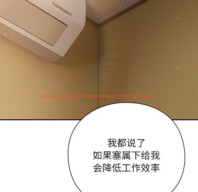 查看漫画摸魚生存指南/上班不要太認真 - 第12話 - www.tymanga.com中的3682451图片