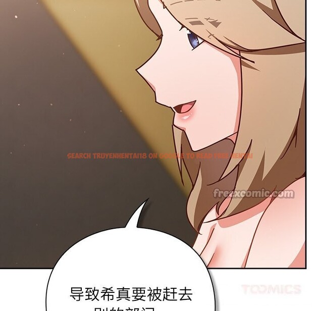 查看漫画摸魚生存指南/上班不要太認真 - 第12話 - www.tymanga.com中的3682462图片