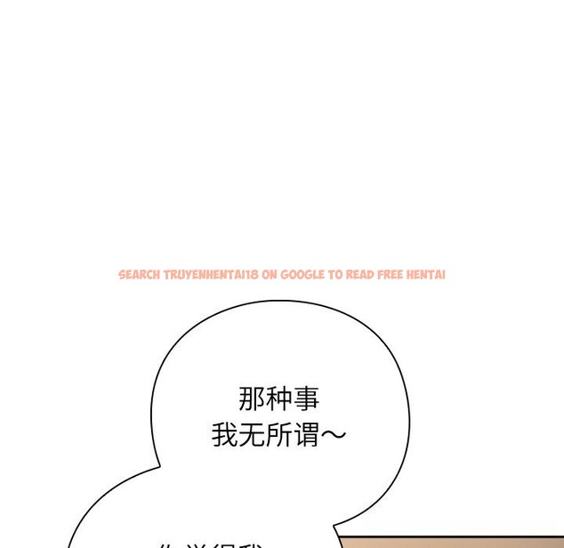 查看漫画摸魚生存指南/上班不要太認真 - 第12話 - www.tymanga.com中的3682472图片