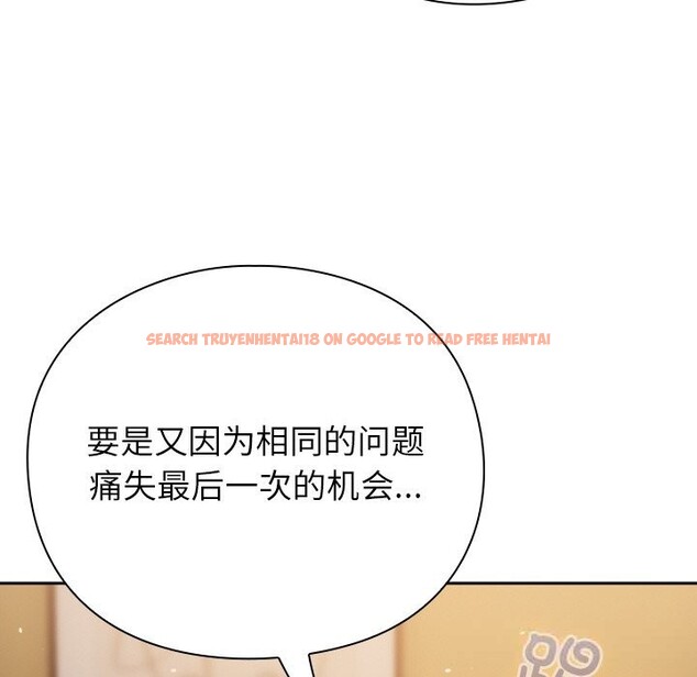 查看漫画摸魚生存指南/上班不要太認真 - 第12話 - www.tymanga.com中的3682479图片