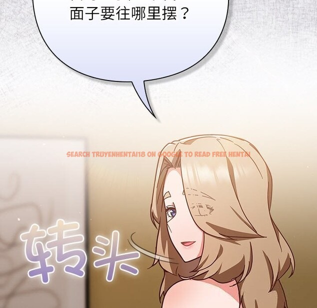 查看漫画摸魚生存指南/上班不要太認真 - 第12話 - www.tymanga.com中的3682483图片