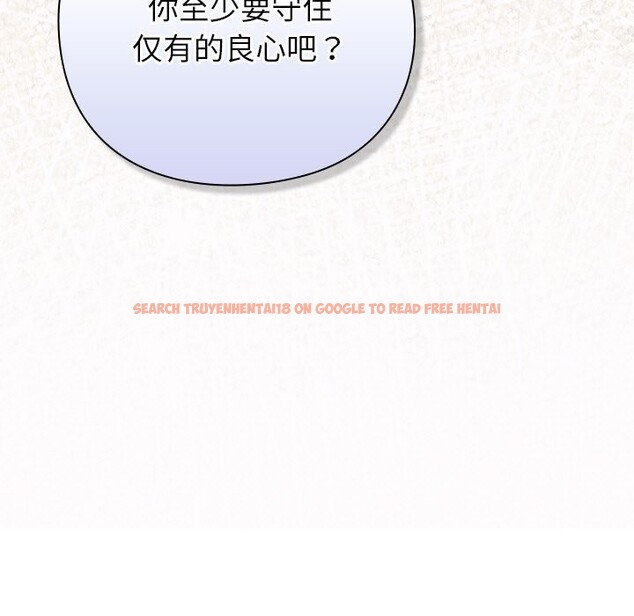 查看漫画摸魚生存指南/上班不要太認真 - 第12話 - www.tymanga.com中的3682485图片